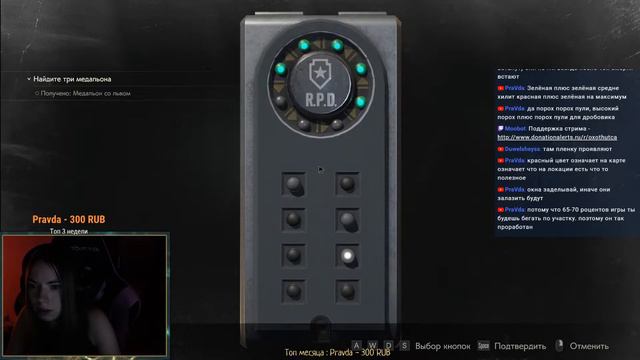 Resident Evil 2: #1 История Клер. Погружение начинается.. Начало. смотреть онлайн