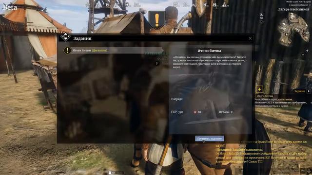 Новая MMORPG Conqueror's Blade! Начало великих похождений в средневековье! Часть 4 смотреть онлайн