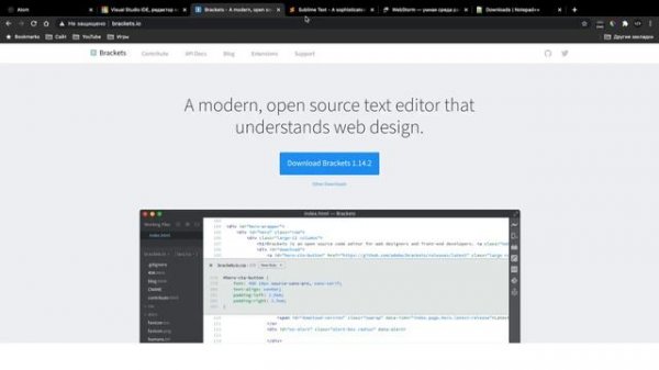 HTML5 для начинающих / Урок #1 – Введение в HTML