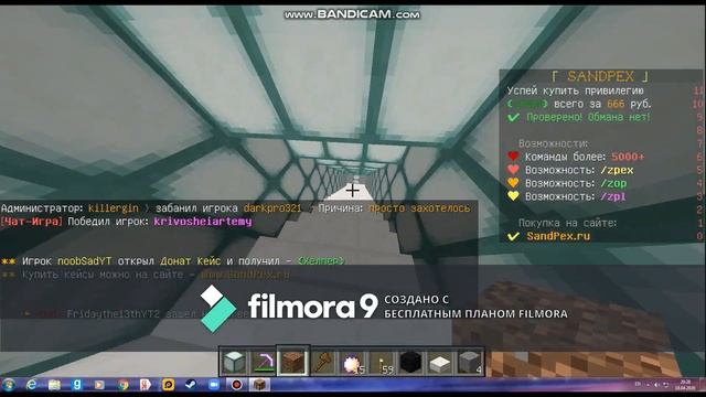 ОМСКОЕ МЕТРО В МАЙКРАФТЕ!! СТАНЦИЯ МЕТРО БИБЛИОТЕКА ИМЕНИ ПУШКИНА смотреть онлайн