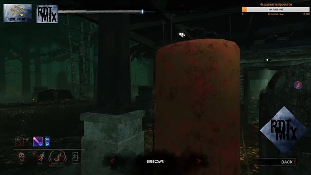 Буба отошел отлить в туалет смотреть онлайн