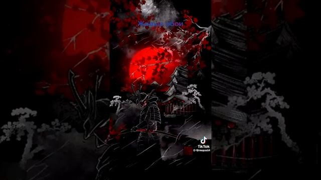 самурай живые обои смотреть онлайн