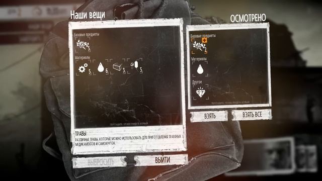This War Of Mine Прохождение На Русском #1 — УЖАСЫ ВОЙНЫ смотреть онлайн
