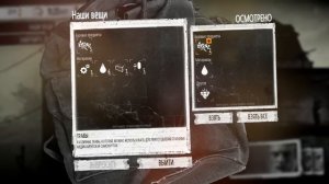 This War Of Mine Прохождение На Русском #1 — УЖАСЫ ВОЙНЫ