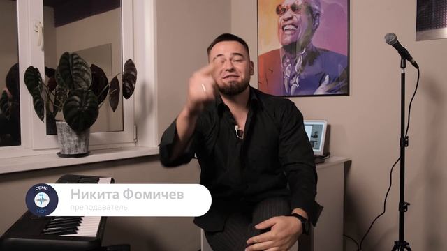 Педагог Никита