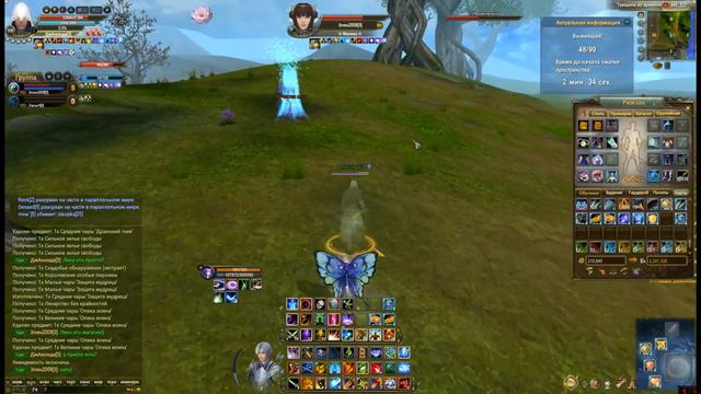 Почему так больно на ИБ???  + результаты розыгрыша промо #ПВ #pw #PerfectWorldRu