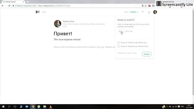 5 минут: первые шаги в Medium смотреть онлайн