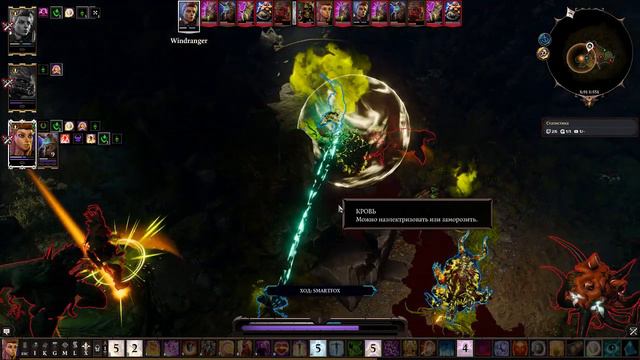 Divinity original sin 2 - (Акт 2)групповое прохождение 8 смотреть онлайн