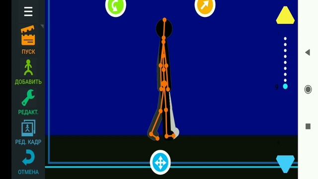 КАК правильно ХОДИТЬ || Туториал по шагам смотреть онлайн