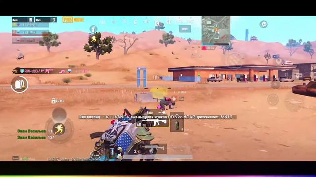 ПУБГ Мобайл | PUBG Mobile | Вечерний слив | Кастомка смотреть онлайн