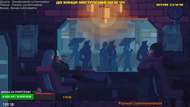 Полуночники 18+ (S09E28_01122020) Печём хлеб смотреть онлайн