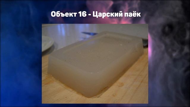 5 ПОЛЕЗНЫХ ОБЪЕКТОВ в Закулисье / Backrooms смотреть онлайн