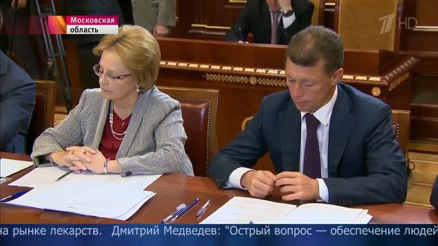 Лекарственное обеспечение россиян стало одной из тем заседания Совета по стратегическому развитию смотреть онлайн