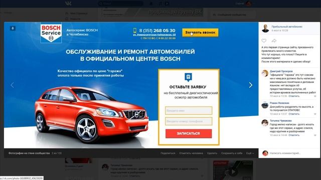 Реклама на критику, выпуск #6