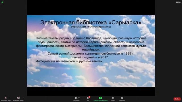 Библиотечное краеведение: опыт, проблемы, перспективы.