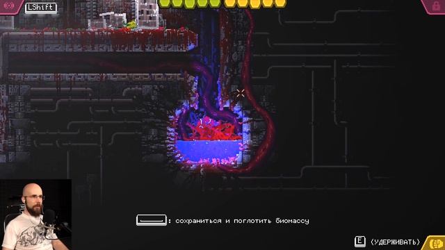 ОНО УПРАВЛЯЕТ ЛЮДЬМИ! • CARRION #3