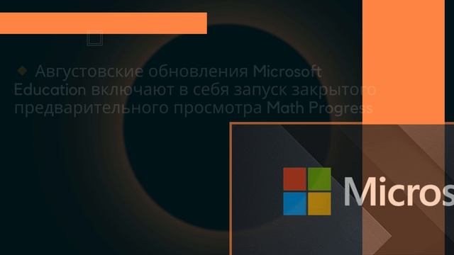 Инновации Windows 11, Технологии от Apple и AI-прорывы! смотреть онлайн