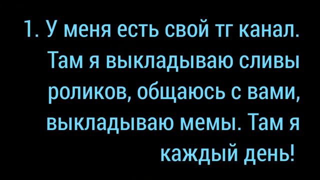 Роликов не было неделю... 💀