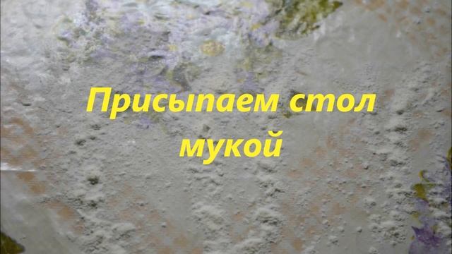 Вкусная трапеза для всех случаев жизни