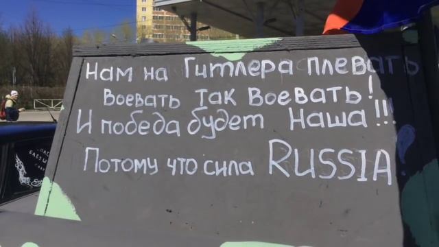Смотр-Конкурс на лучшее украшение автомобиля к дню Победы 9 мая. смотреть онлайн