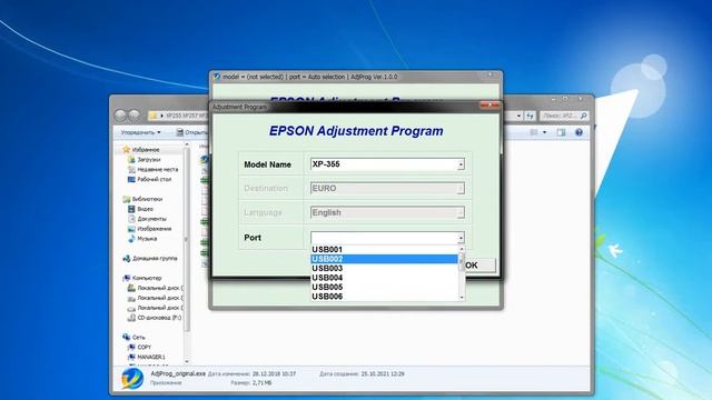 Сброс памперса Epson XP255 XP257 XP352 XP355 XP452 XP455 смотреть онлайн