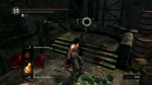 Dark Souls Ближний бой ,,Темные руки,, смотреть онлайн