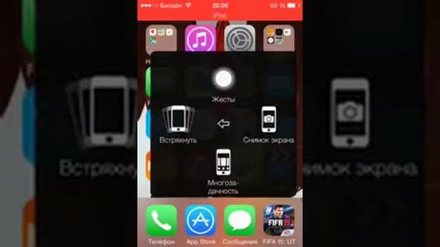 Assive touch смотреть онлайн