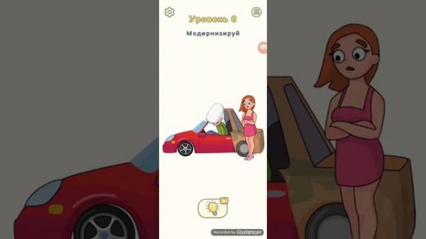 играем в доп2 dop2