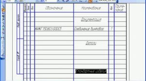 Спецификация. Компас-3D