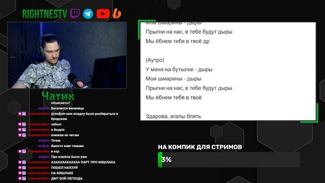 dmtboy - .necro (реакция и разбор) смотреть онлайн