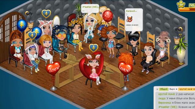 АВАТАРИЯ🌚🎬 ШОУ "ЗАГАДАТЬ АВАБЛОГГЕРА" 🌚🎬ПРИЗ ВИП-СТАТУС НА 5 ДНЕЙ🌚🎬 смотреть онлайн