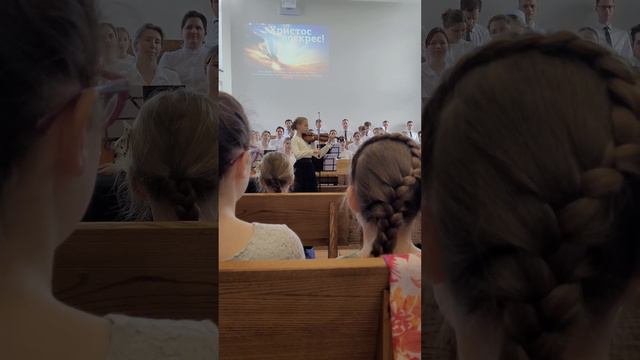 Песни радости хваленья. Соло скрипка смотреть онлайн