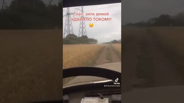 Ударило током. ЗИЛ 131 проезжая под ЛЭП ударило током. Смешно до слез. Автор жжёт ))) смотреть онлайн