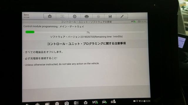 AUTEL MaxisysElite 2015y w212 Front Sam and Cgw programming and scn coding смотреть онлайн