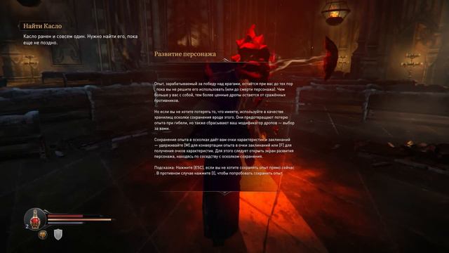 Dread. Играем в Lords of the Fallen часть 1 (звук с 17:05) смотреть онлайн