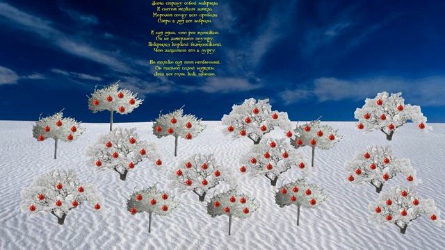 Мистические стихи сборник 4 смотреть онлайн