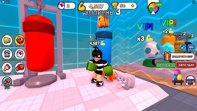 Roblox | Симулятор разрушения стен | Стань самым сильном чтобы разрушить стену | ⛏️ #gaming #roblox смотреть онлайн