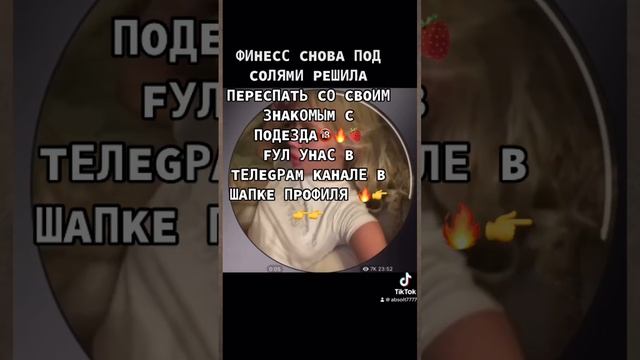 Финесс с знаком смотреть онлайн