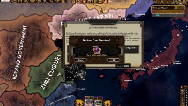 Juche Korea accelerates to Nazbol Goguryeo Empire! - HoI4 Red Flood смотреть онлайн