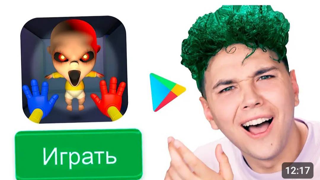 ЧТО это ТАКОЕ_  ХАГГИ ВАГГИ, но ЖЕЛТЫЙ МЛАДЕНЕЦ, но AMONG US___ 🟢Что за PLAYMARKET_