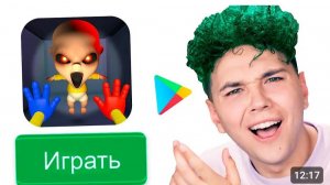 ЧТО это ТАКОЕ_  ХАГГИ ВАГГИ, но ЖЕЛТЫЙ МЛАДЕНЕЦ, но AMONG US___ 🟢Что за PLAYMARKET_