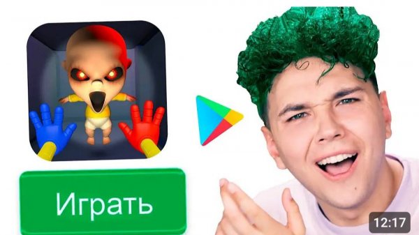 ЧТО это ТАКОЕ_ ХАГГИ ВАГГИ, но ЖЕЛТЫЙ МЛАДЕНЕЦ, но AMONG US___ 🟢Что за PLAYMARKET_