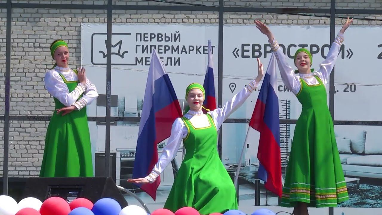 Концертная программа "День России" смотреть онлайн