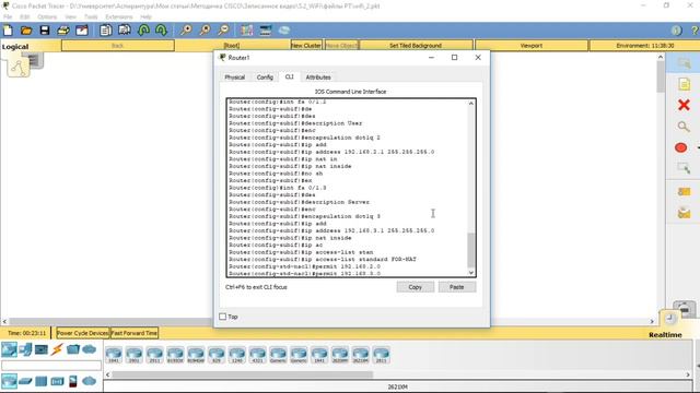 Настройка Wi-Fi точки доступа | Cisco Routing & Switching | Шаг 30 смотреть онлайн