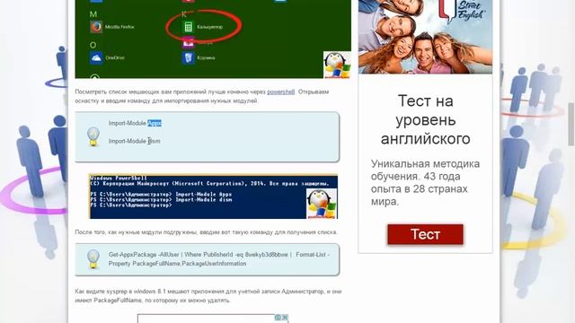 Sysprep 3 14 произошла не устранимая ошибка смотреть онлайн