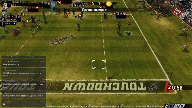 Blood Bowl 2. Нежить - Некроманты. Кубок Охоты. смотреть онлайн