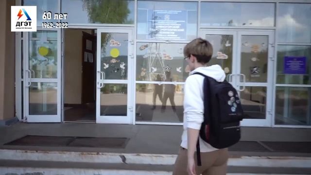 60 лет Юбилей техникума смотреть онлайн