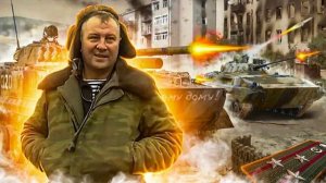 Герою России - Ю. Д. Буданову