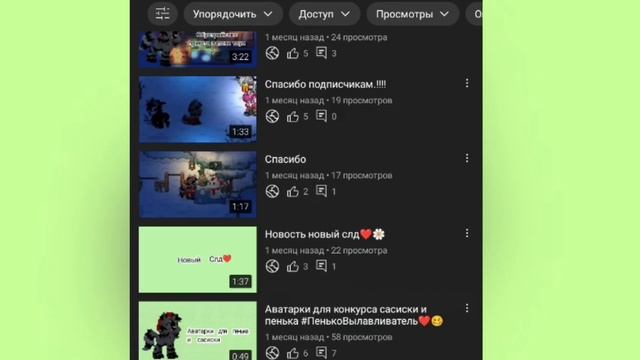 Как удалить видео в Ютуб если нет кнопки удалить? самый лёгкий способ!