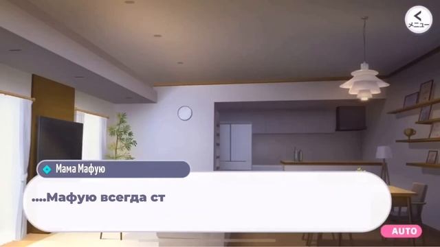 Погружая Рознь [ Project Sekai Immiscible Discord Ru Subs ] смотреть онлайн